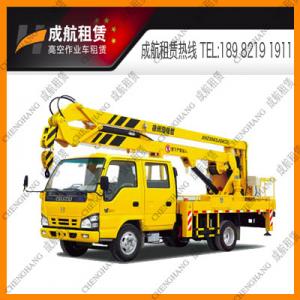 17.5車載式曲臂式折疊臂式高空作業(yè)車